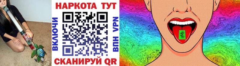 Как найти закладки Лысково ТГК  A-PVP  Меф  Галлюциногенные грибы  КОКАИН  ГАШ 