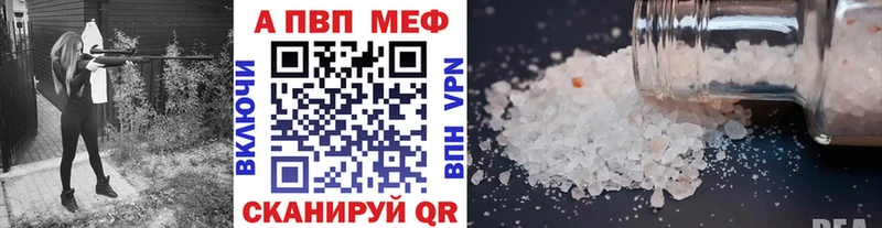 А ПВП крисы CK  Лысково 