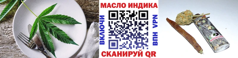 Canna-Cookies конопля  продажа наркотиков  Лысково 