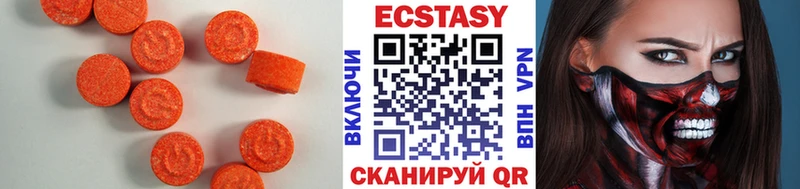 Экстази Дубай Лысково