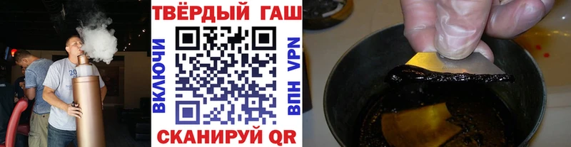 Гашиш VHQ  omg как войти  Лысково 