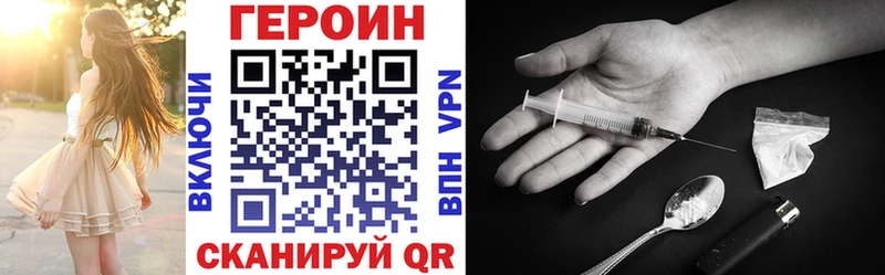 ГЕРОИН гречка  наркотики  Лысково 