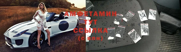 герыч Верея