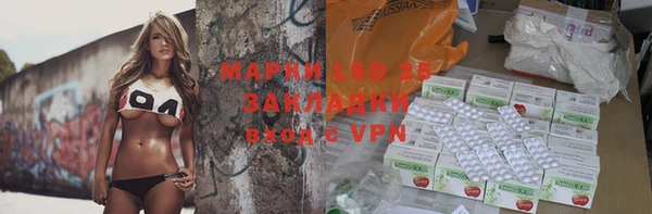 герыч Верея