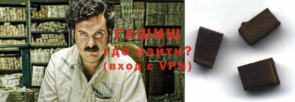 герыч Верея