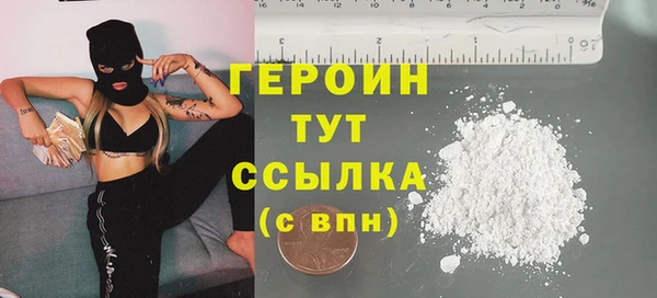 герыч Верея