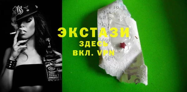 крисы Верхнеуральск