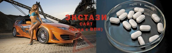 крисы Верхнеуральск