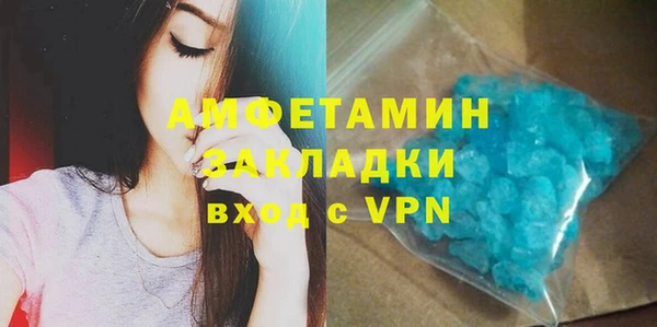 герыч Верея
