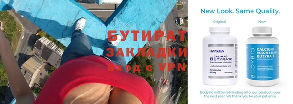 герыч Верея