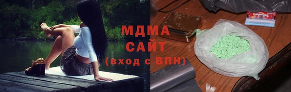 герыч Верея