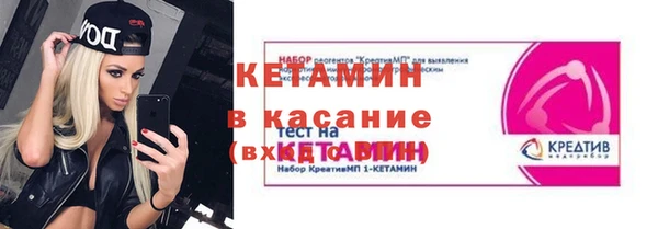 крисы Верхнеуральск