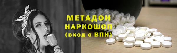 мескалин Усинск
