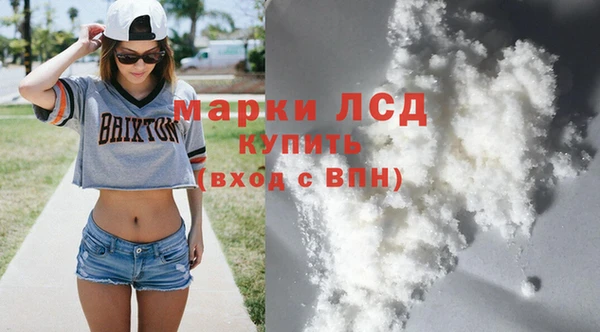 герыч Верея