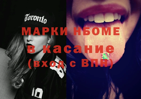 крисы Верхнеуральск
