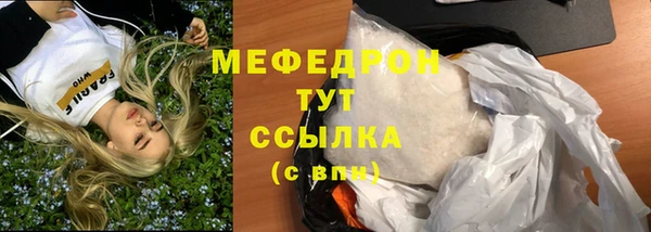 крисы Верхнеуральск