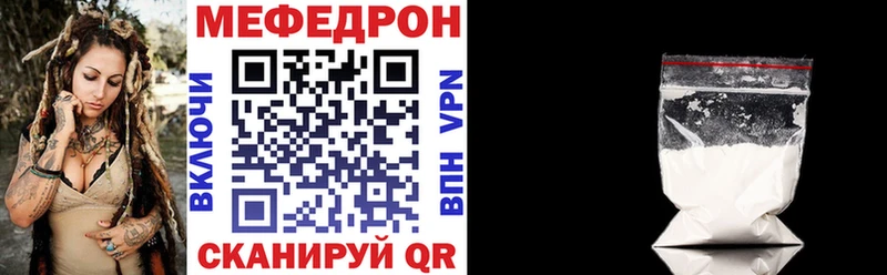 гидра онион как найти закладки Лысково Мефедрон мука