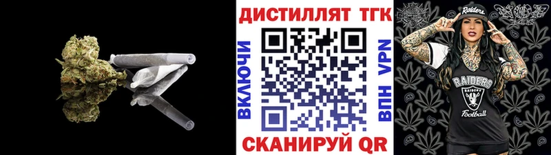 Дистиллят ТГК Wax  omg зеркало  Лысково 